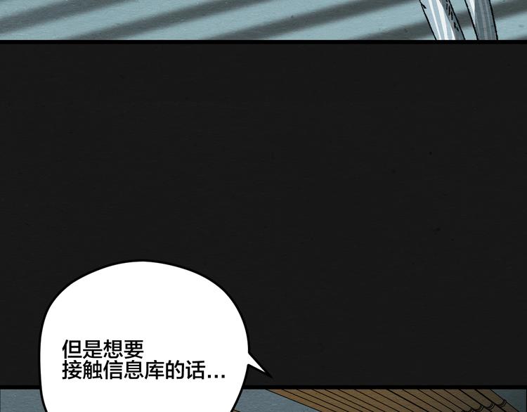 第6话59