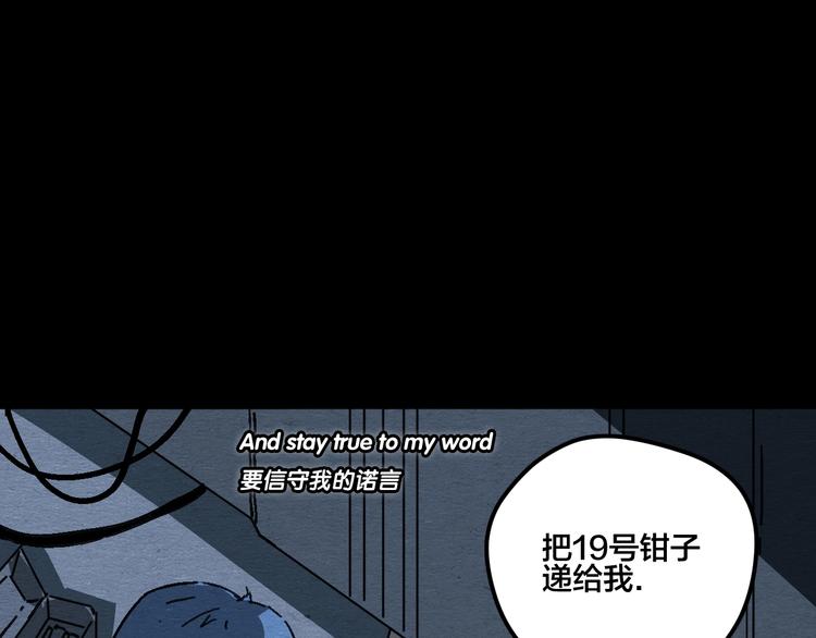 第17话 海的彼岸36