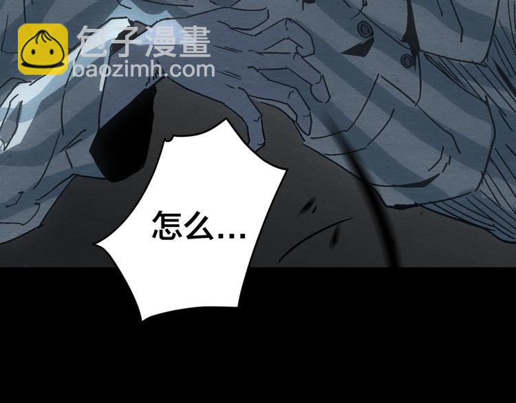 第4话 翻越睡墙的梦121