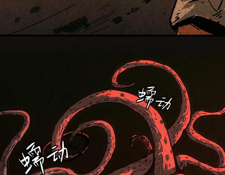 序章  一段有关兄弟情的故事17
