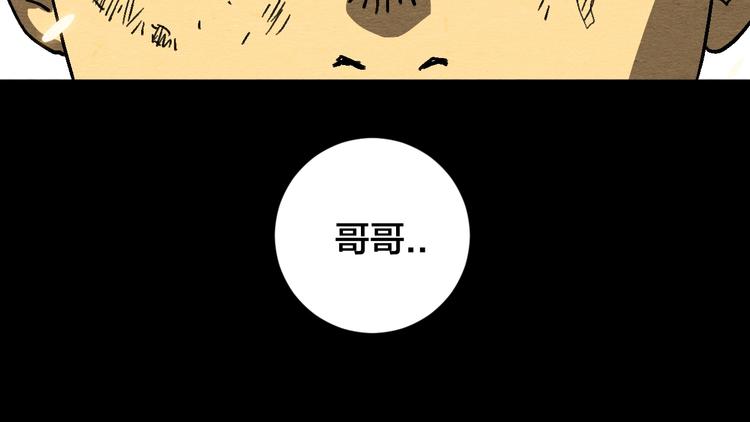 第17话 海的彼岸30