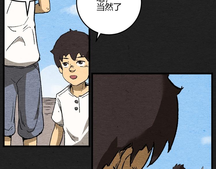第1话 来自大海的疯狂37