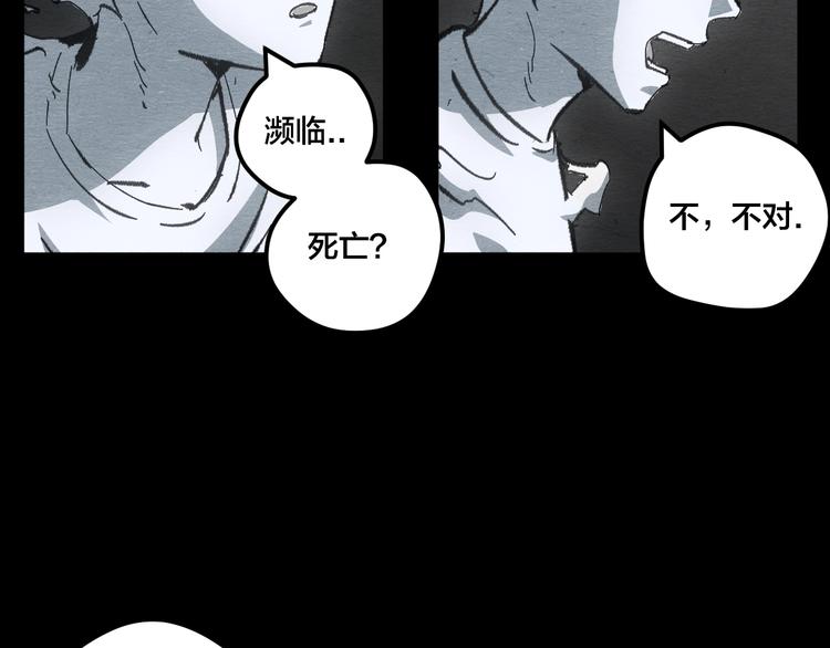 第14话 我与你的梦境30