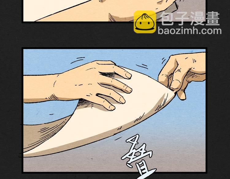 第1话 来自大海的疯狂23