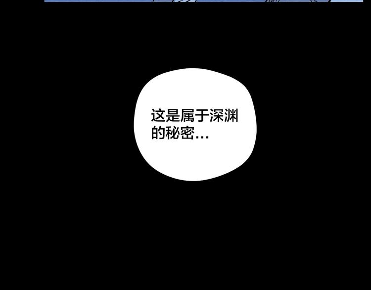 第5话 疯狂山脉83