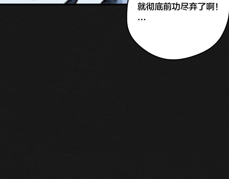 第9话  惊喜的存在117