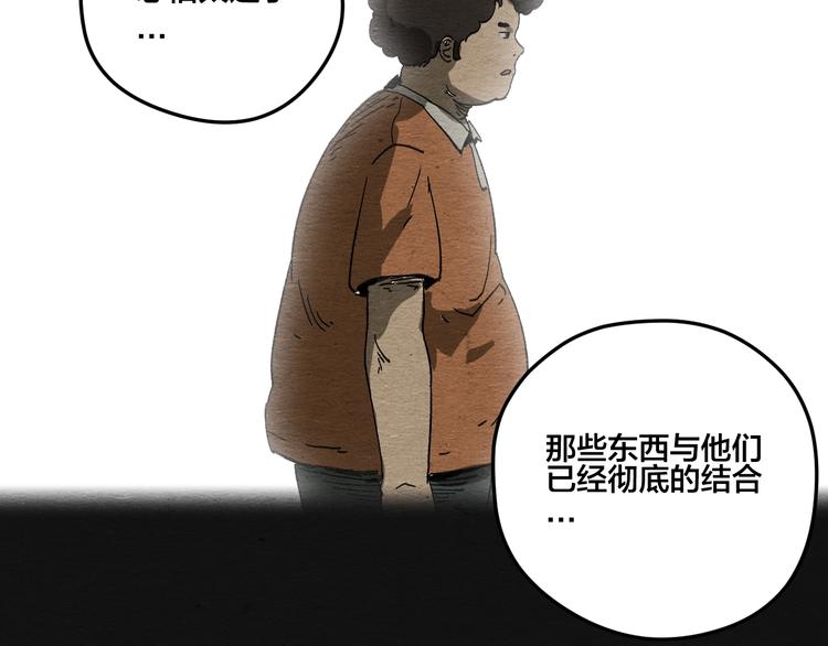 第10话 你是谁？70