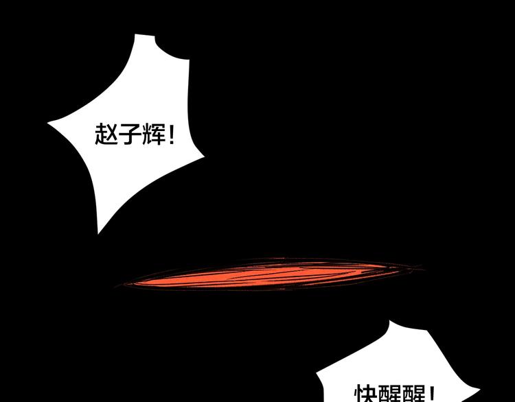 第13话 似是梦境的相遇160