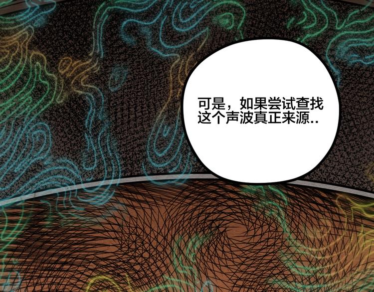 第12话 返祖54