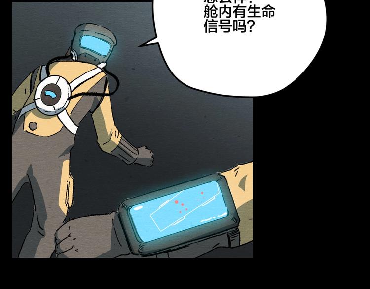 第7话 地下and世界121
