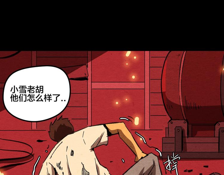 第15话 绝境中的抉择131