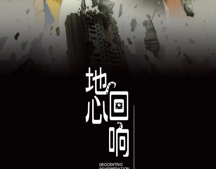 第4话 翻越睡墙的梦17