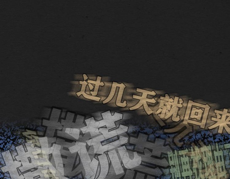 第1话 来自大海的疯狂142