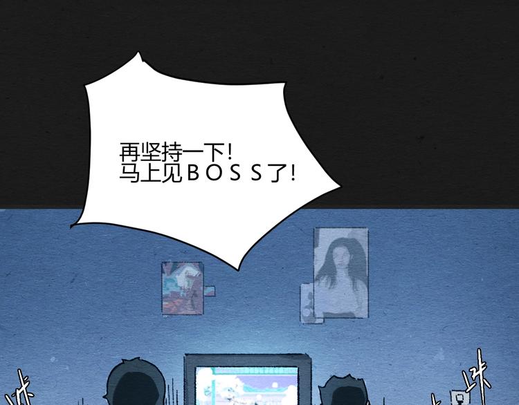 第2话 暗夜呢喃60