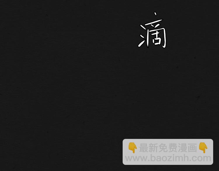 第9话  惊喜的存在1