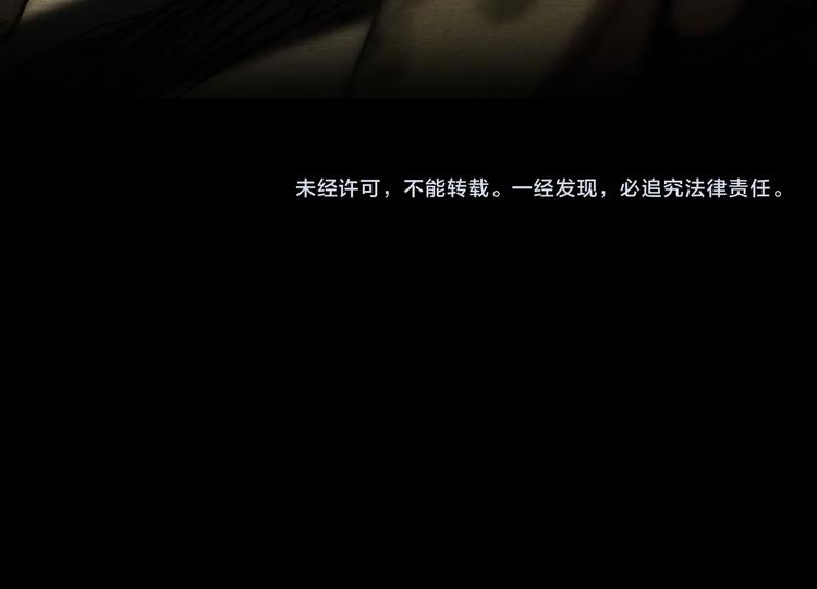 第12话 返祖142