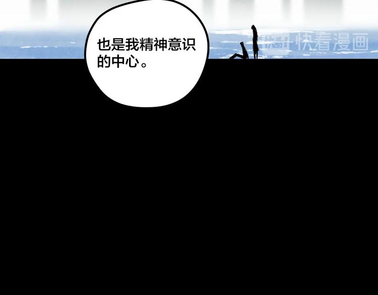 第16话 真相55