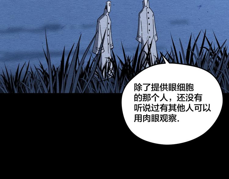 第9话  惊喜的存在78