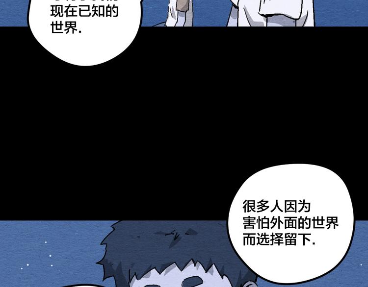 第17话 海的彼岸14