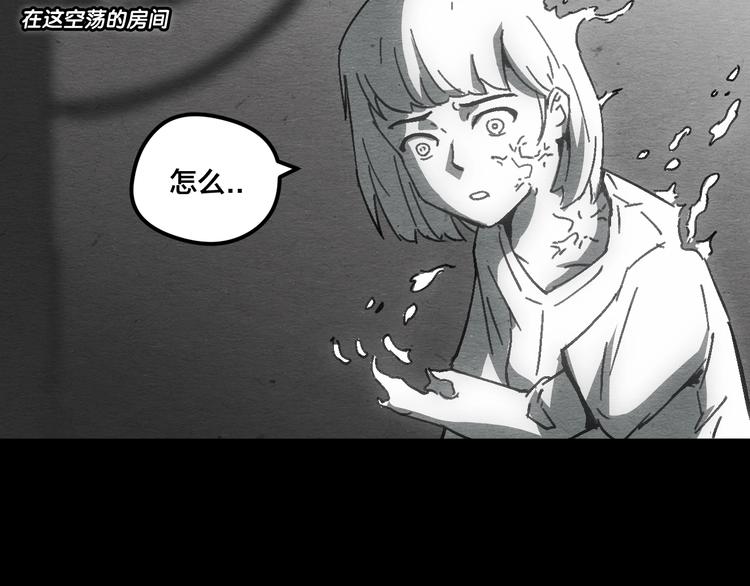 第17话 海的彼岸42