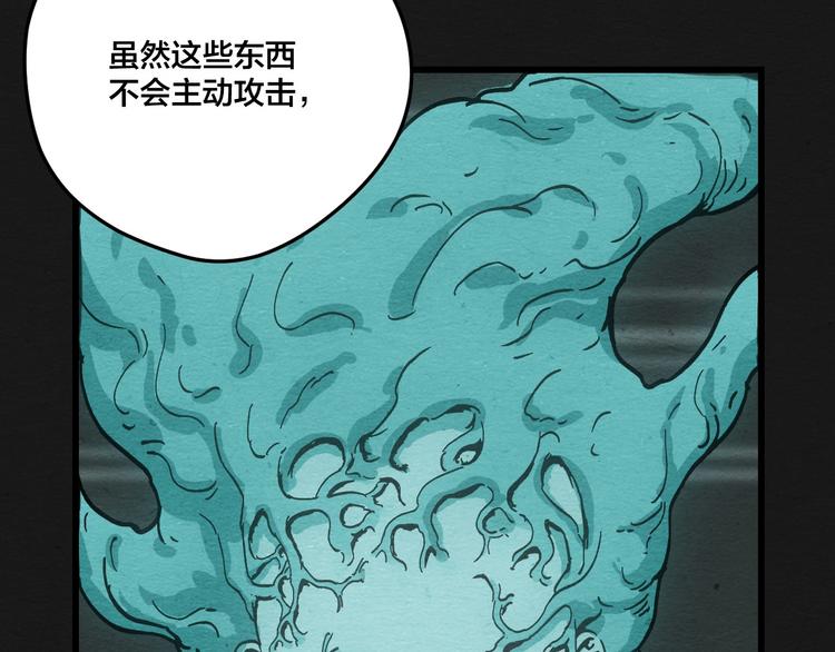 第9话  惊喜的存在27