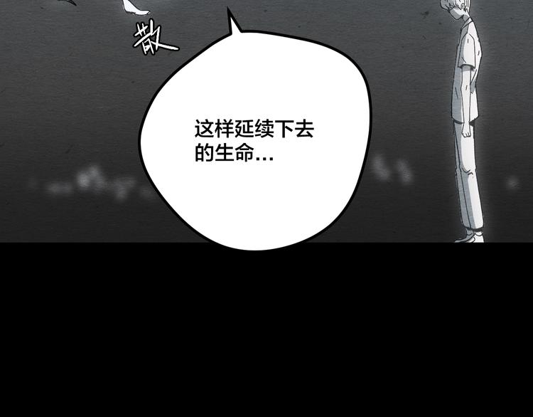 第14话 我与你的梦境82