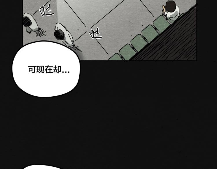 第3话 月光之下90