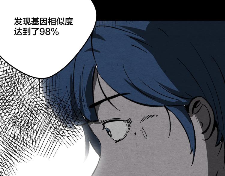 第12话 返祖83