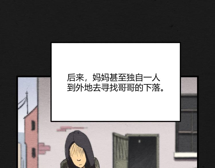 第2话 暗夜呢喃101
