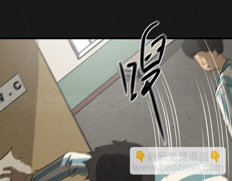 第4话 翻越睡墙的梦91