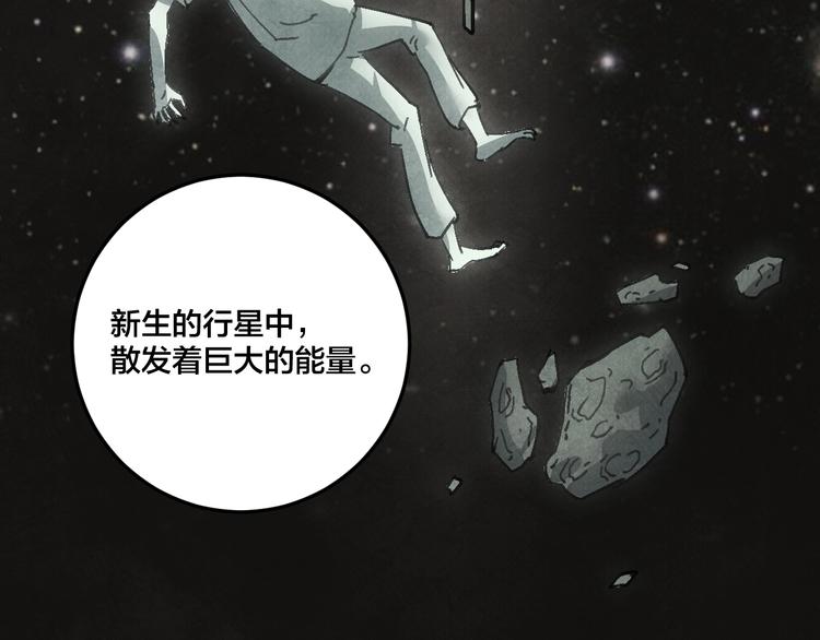 第16话 真相90