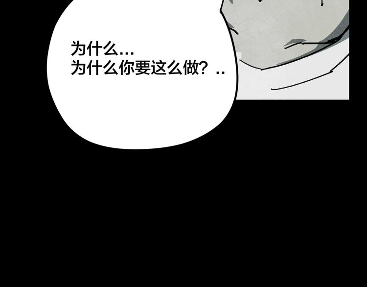 第16话 真相64