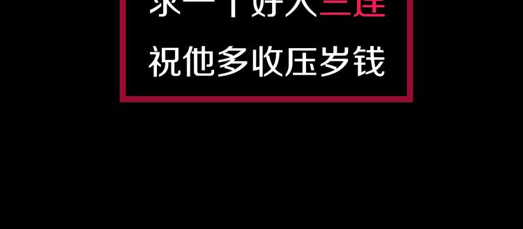 第5话 疯狂山脉123
