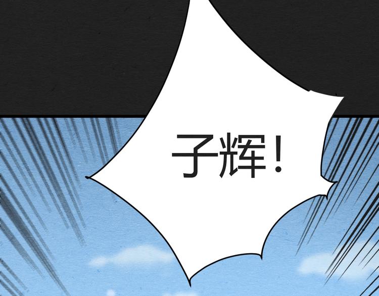 第1话 来自大海的疯狂61