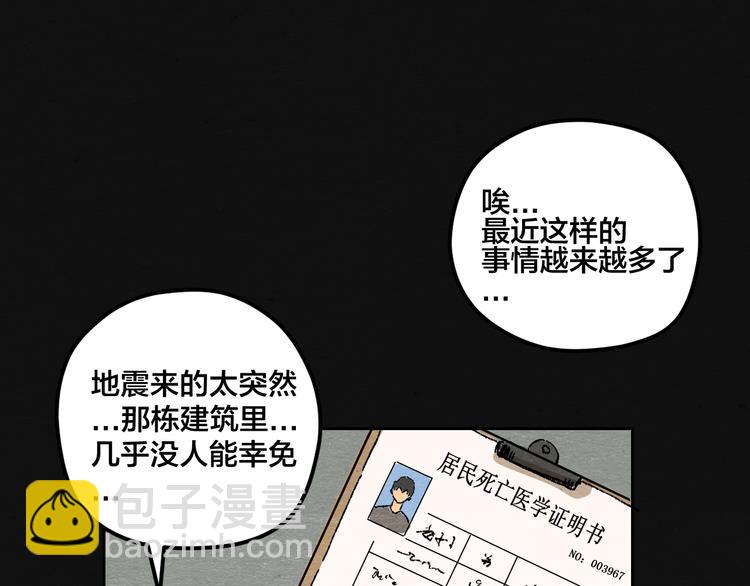 第3话 月光之下72