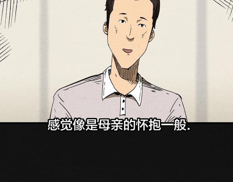 第10话 你是谁？3