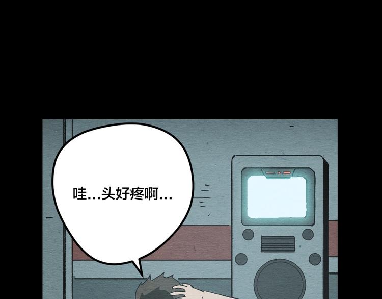 第14话 我与你的梦境93