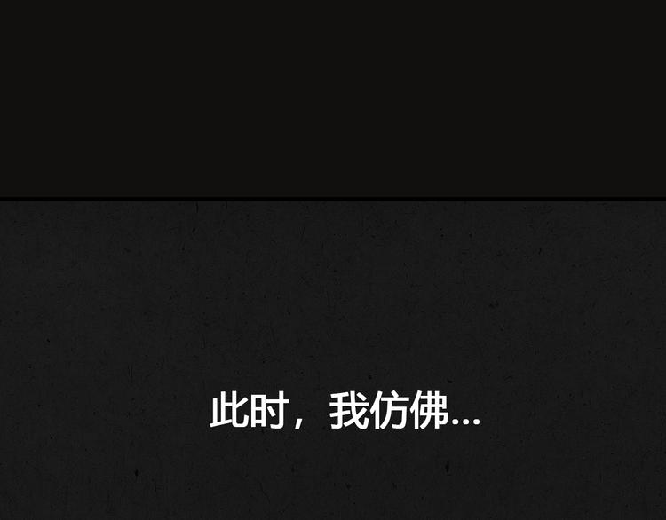 序章  一段有关兄弟情的故事51