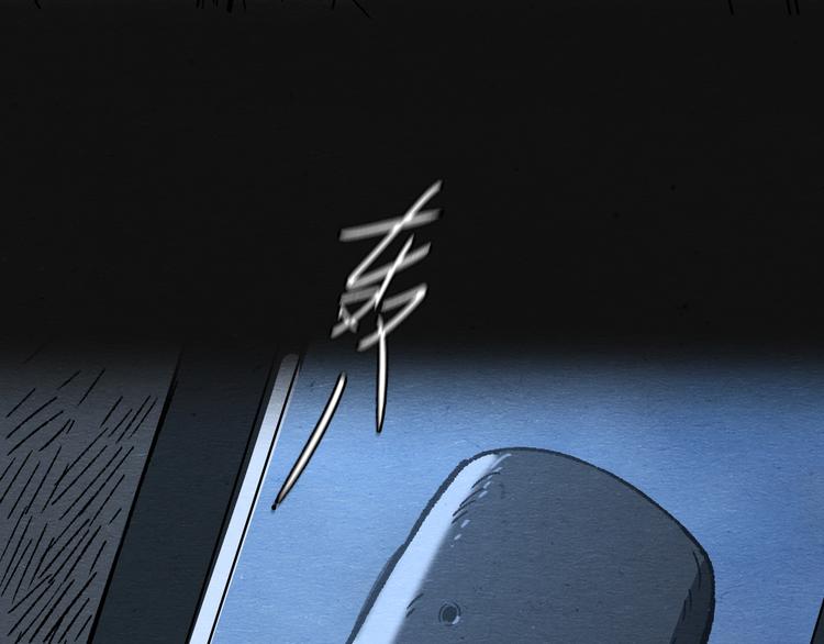 第3话 月光之下130