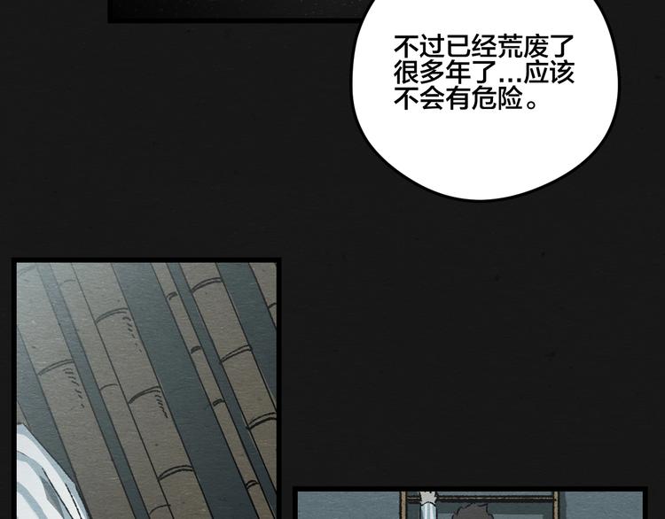 第6话55