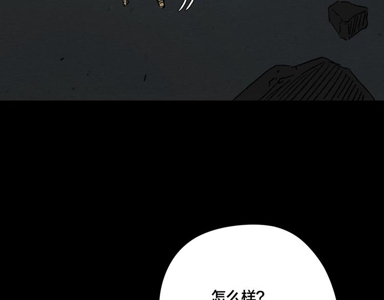 第7话 地下and世界120