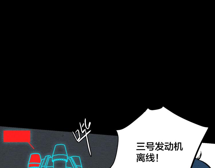 第15话 绝境中的抉择61