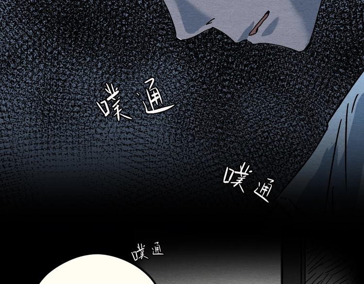 第4话 翻越睡墙的梦22