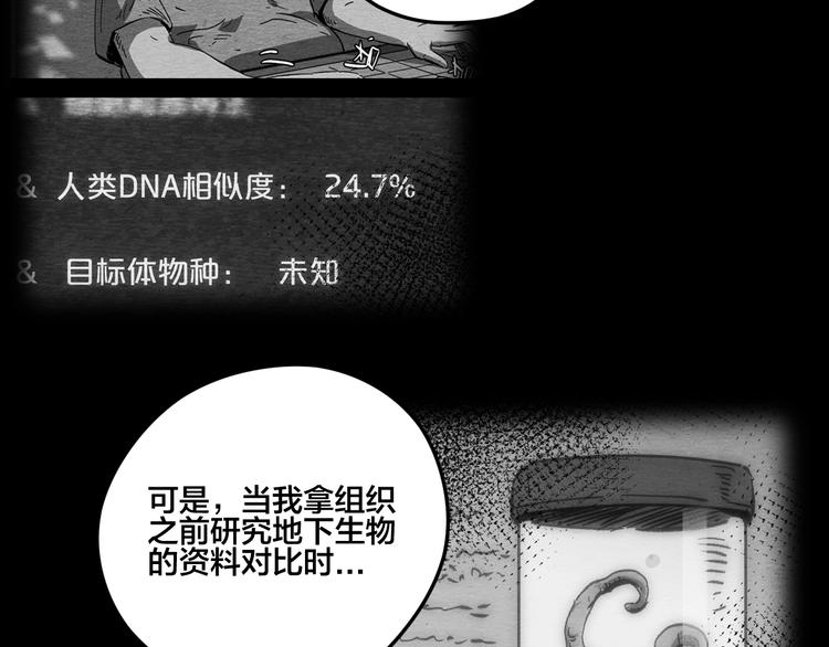 第12话 返祖80