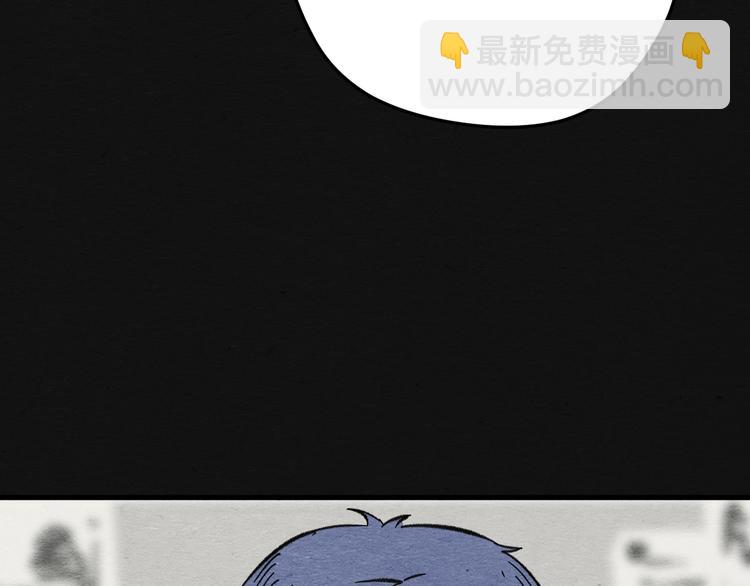 第10话 你是谁？46