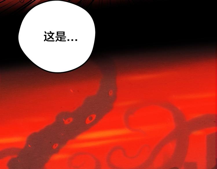 第5话 疯狂山脉117