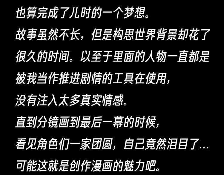 第17话 海的彼岸172