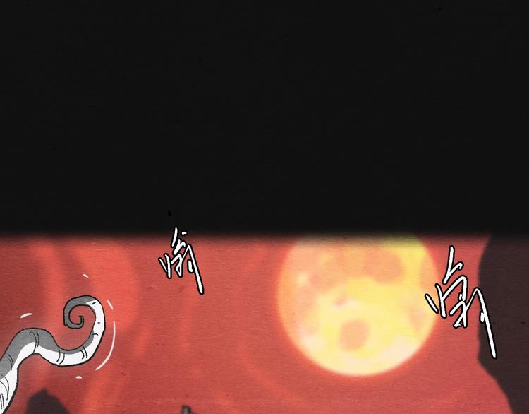 第3话 月光之下46