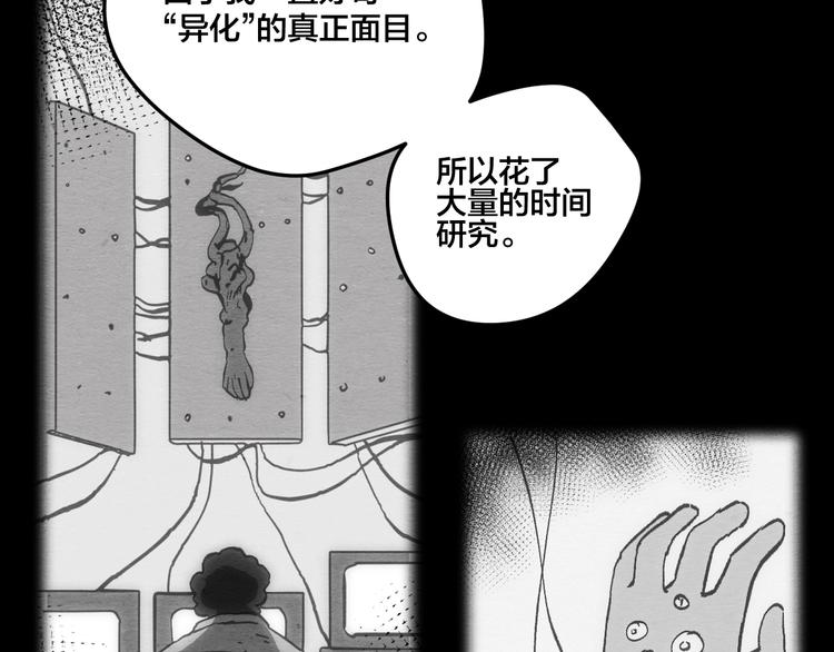 第12话 返祖76