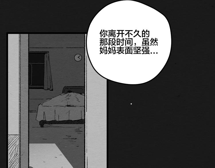 第6话24
